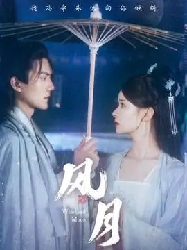 山海归途 热播电视剧全集免费观看