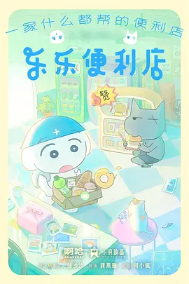 铁轨尽头 历史纪录片在线观看